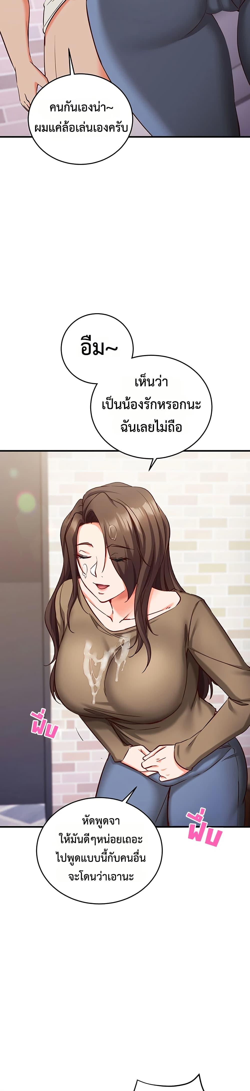 Doujin-Lc- อ่าน โดจิน มังฮวา เกาหลี ญี่ปุ่น จีน แปลไทย Mind Control ตอนที่ 1 2 3 4 5 6 7 8 9 10 11 12 13 14 ฟรี ไม่มีโฆษณา อ่าน โดจิน Manhwa เกาหลี ญี่ปุ่น จีน เรามีครบ คัดมาให้เน้นๆ โดจิน 18+ รับประกันความฟินโดย  Doujin Lc
