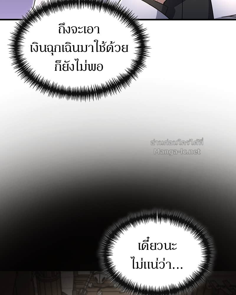 Doujin-Lc- อ่าน โดจิน มังฮวา เกาหลี ญี่ปุ่น จีน แปลไทย ฮีลเลอร์กำมะลอ ตอนที่ 1 2 3 4 5 6 7 8 9 10 11 12 13 14 ฟรี ไม่มีโฆษณา อ่าน โดจิน Manhwa เกาหลี ญี่ปุ่น จีน เรามีครบ คัดมาให้เน้นๆ โดจิน 18+ รับประกันความฟินโดย Doujin Lc