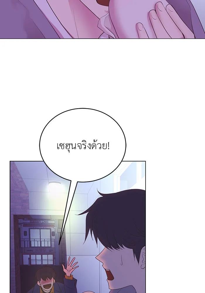 อย่าล้อเล่นกับหัวใจ ตอนที่ 80 รูปที่ 67