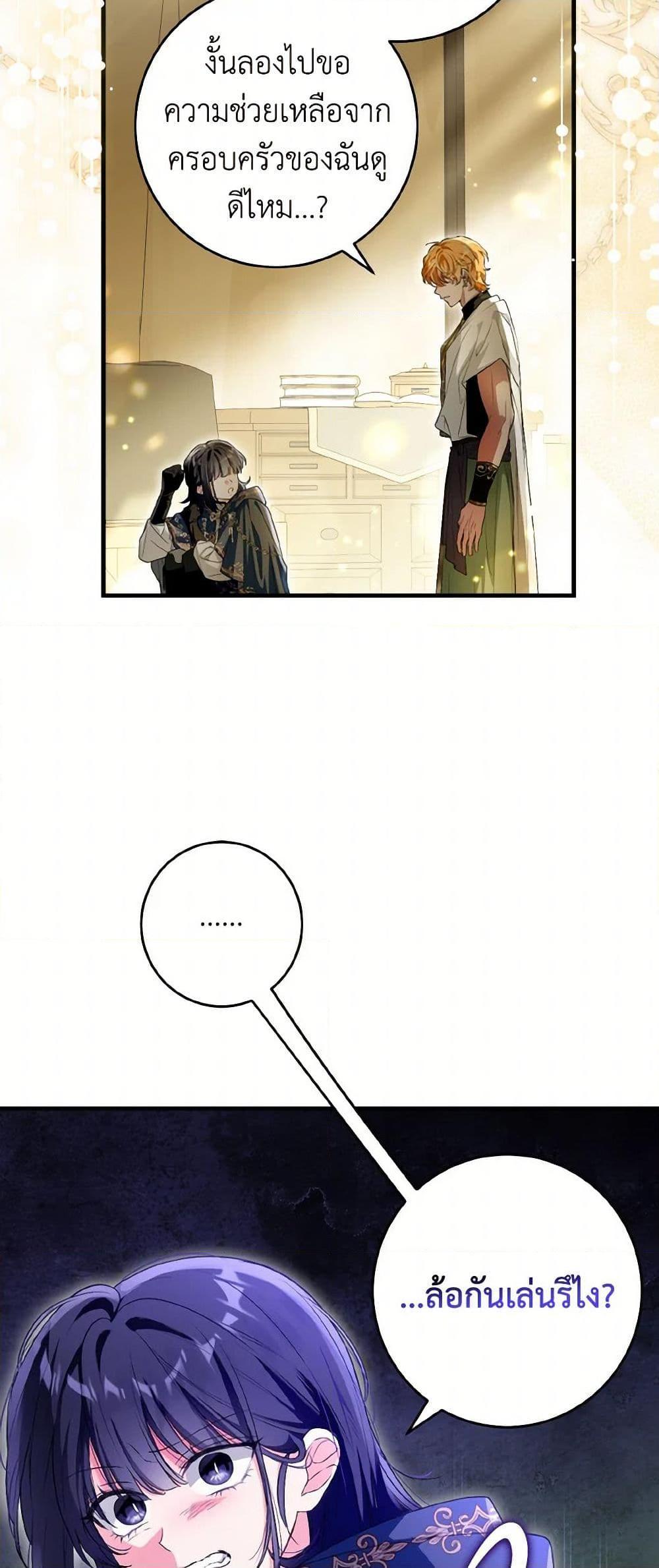 Manga-lc-com อ่านมังงะ อ่านการ์ตูน ออนไลน์ ฟรี The Heroine Wants Me As Her Sister-in-Law ตอนที่ 1 2 3 4 5 6 7 8 9 10 11 12 13 14 ฟรี ไม่มีโฆษณา Manga-lc - อ่าน มังงะ อ่าน การ์ตูน ออนไลน์ อ่านมังงะ ฟรี