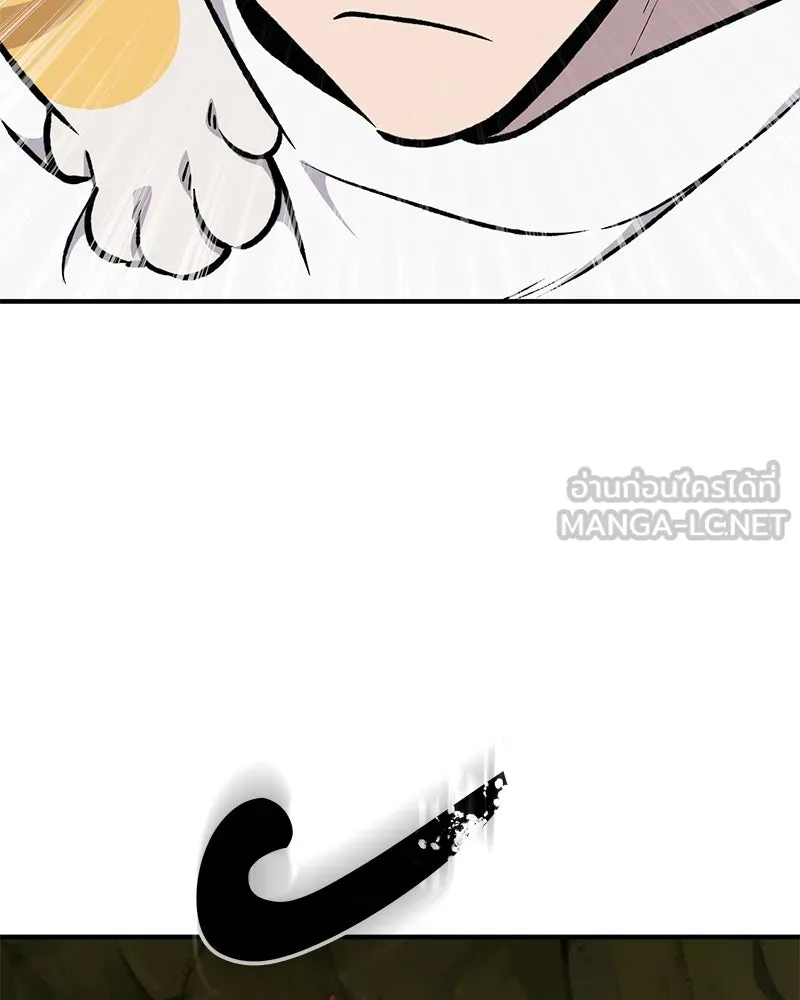 ปลูกผักพิชิตหอคอย ตอนที่ 91 รูปที่ 45