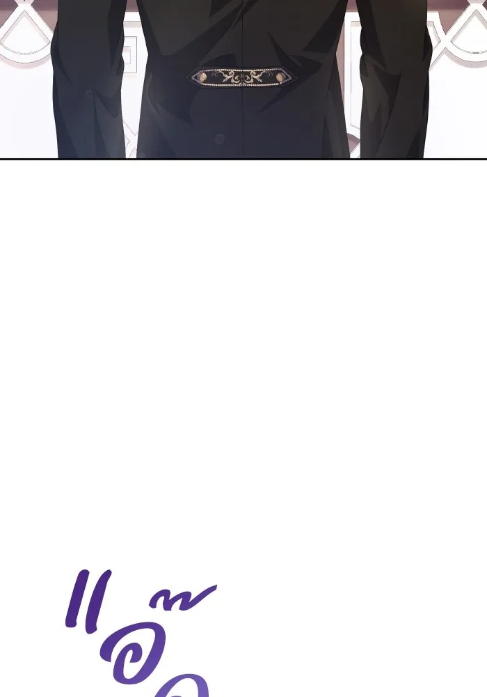 ทำแบบนี้ไม่ได้เพคะ องค์ชาย ตอนที่ 37 รูปที่ 100