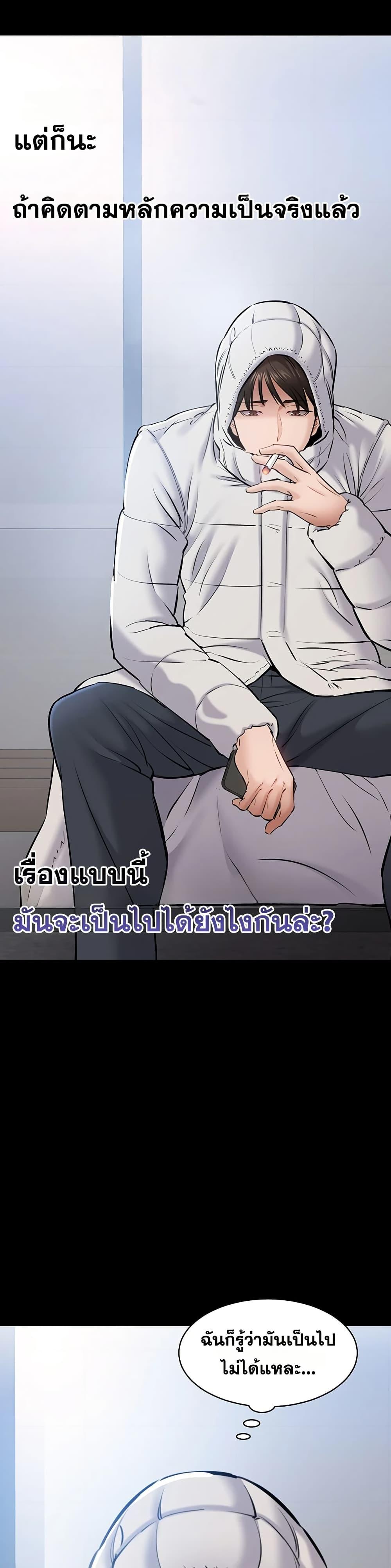 Doujin-Lc- อ่าน โดจิน มังฮวา เกาหลี ญี่ปุ่น จีน แปลไทย Quiet Worker ตอนที่ 1 2 3 4 5 6 7 8 9 10 11 12 13 14 ฟรี ไม่มีโฆษณา อ่าน โดจิน Manhwa เกาหลี ญี่ปุ่น จีน เรามีครบ คัดมาให้เน้นๆ โดจิน 18+ รับประกันความฟินโดย  Doujin Lc