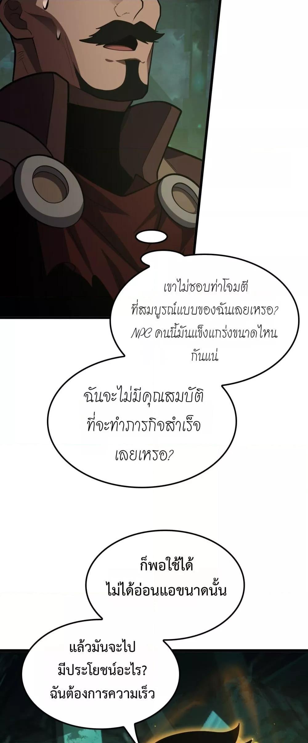 Manga-lc-com อ่านมังงะ อ่านการ์ตูน ออนไลน์ ฟรี DoomsdaySword ตอนที่ 1 2 3 4 5 6 7 8 9 10 11 12 13 14 ฟรี ไม่มีโฆษณา Manga-lc - อ่าน มังงะ อ่าน การ์ตูน ออนไลน์ อ่านมังงะ ฟรี