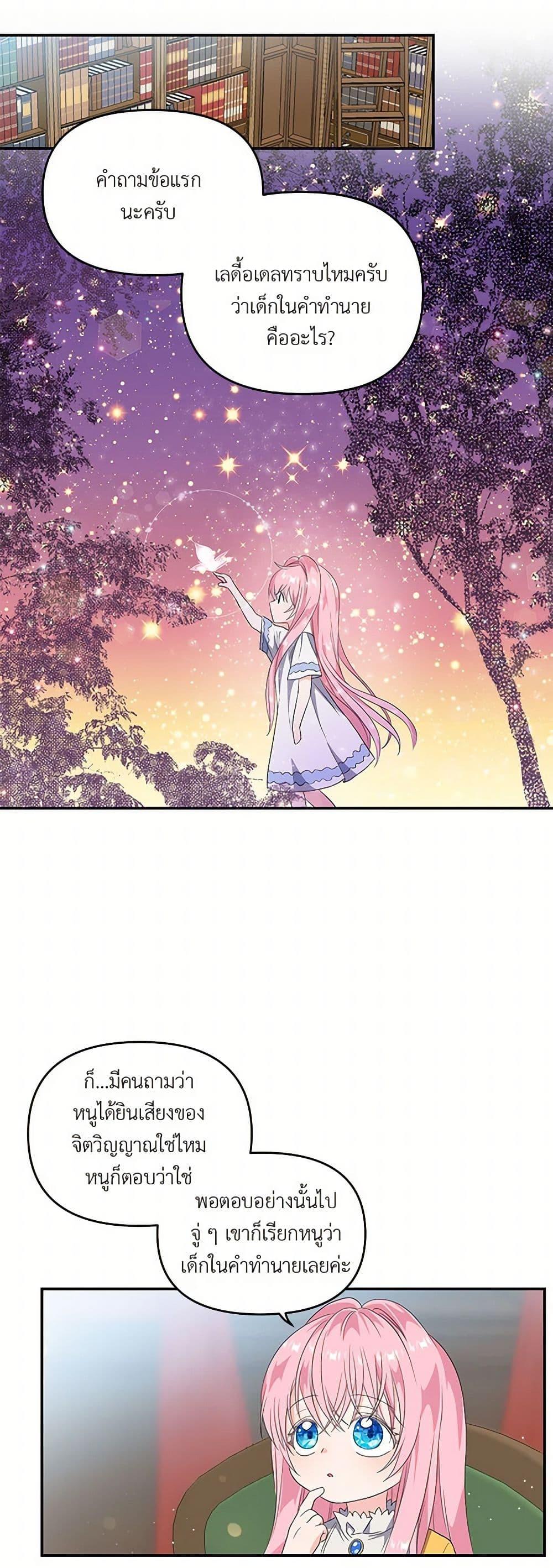 Manga-lc-com อ่านมังงะ อ่านการ์ตูน ออนไลน์ ฟรี Our Little Empress ตอนที่ 1 2 3 4 5 6 7 8 9 10 11 12 13 14 ฟรี ไม่มีโฆษณา Manga-lc - อ่าน มังงะ อ่าน การ์ตูน ออนไลน์ อ่านมังงะ ฟรี