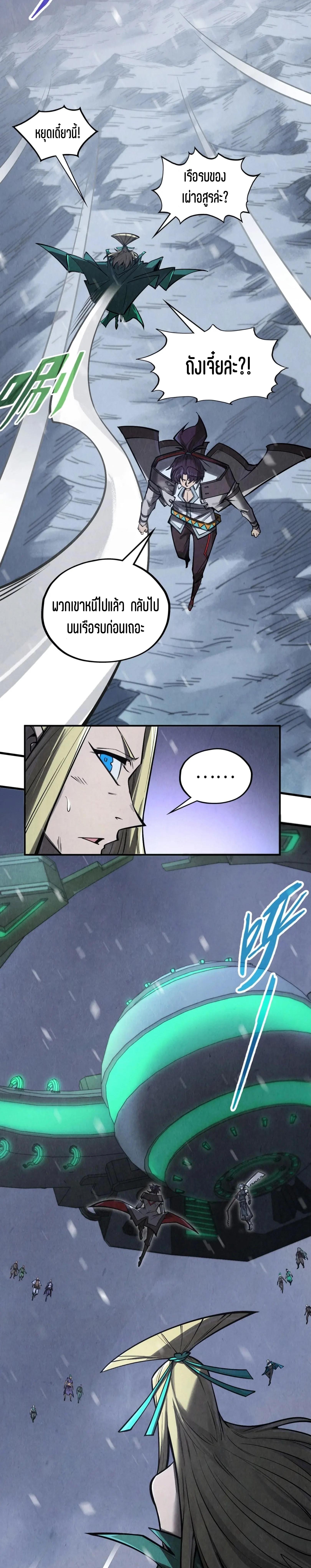 Manga-lc-com อ่านมังงะ อ่านการ์ตูน ออนไลน์ ฟรี The Eternal Supreme ตอนที่ 1 2 3 4 5 6 7 8 9 10 11 12 13 14 ฟรี ไม่มีโฆษณา Manga-lc - อ่าน มังงะ อ่าน การ์ตูน ออนไลน์ อ่านมังงะ ฟรี