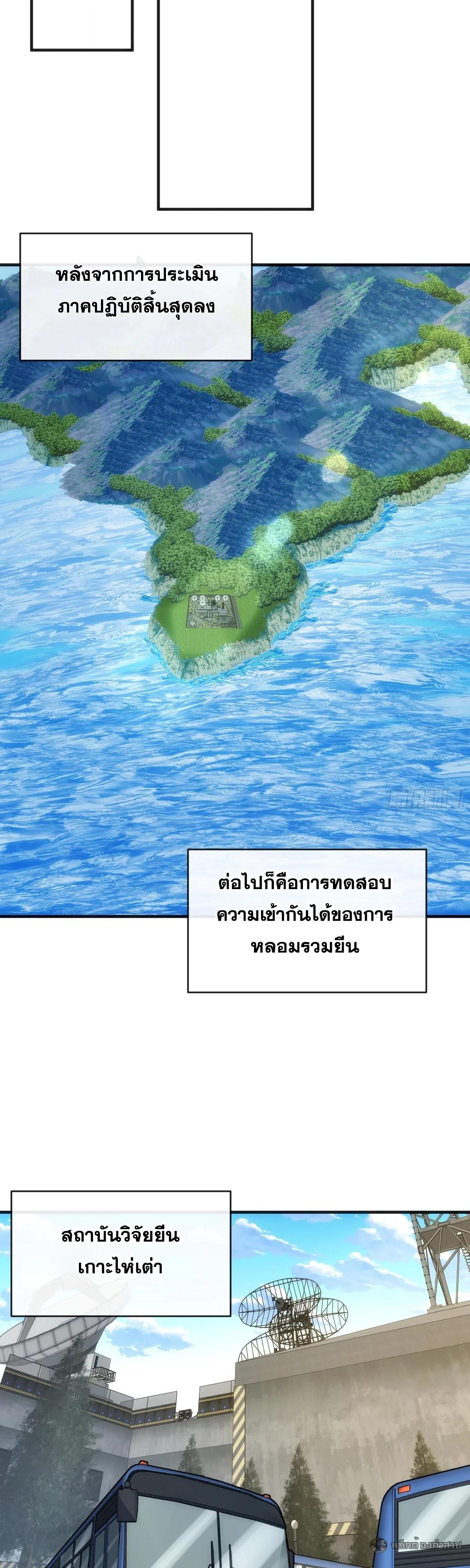 Manga-lc-com อ่านมังงะ อ่านการ์ตูน ออนไลน์ ฟรี Infinite Evolution From Zero ตอนที่ 1 2 3 4 5 6 7 8 9 10 11 12 13 14 ฟรี ไม่มีโฆษณา Manga-lc - อ่าน มังงะ อ่าน การ์ตูน ออนไลน์ อ่านมังงะ ฟรี