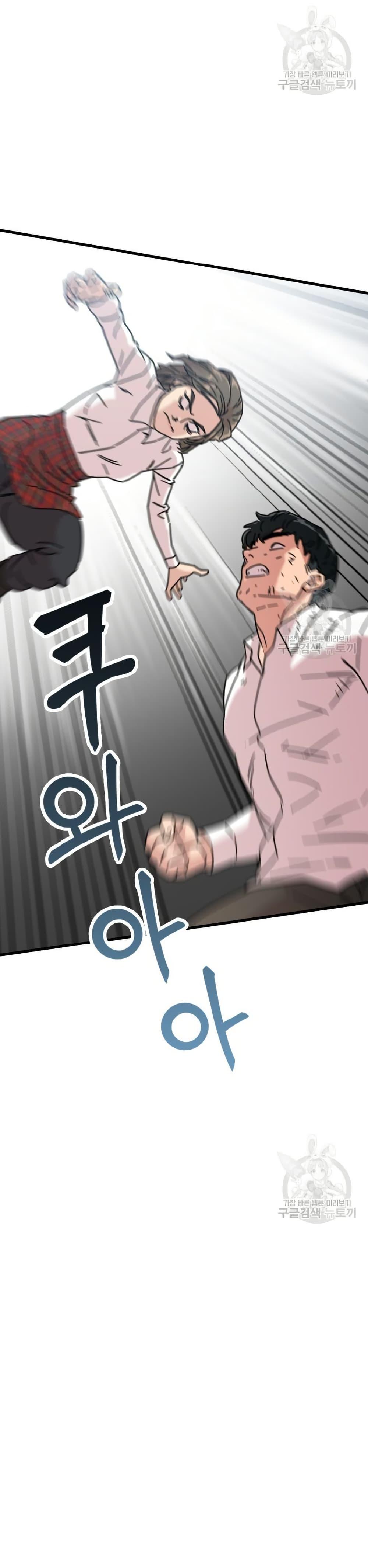 Manga-lc-com อ่านมังงะ อ่านการ์ตูน ออนไลน์ ฟรี After School Special Supplementary Class ตอนที่ 1 2 3 4 5 6 7 8 9 10 11 12 13 14 ฟรี ไม่มีโฆษณา Manga-lc - อ่าน มังงะ อ่าน การ์ตูน ออนไลน์ อ่านมังงะ ฟรี