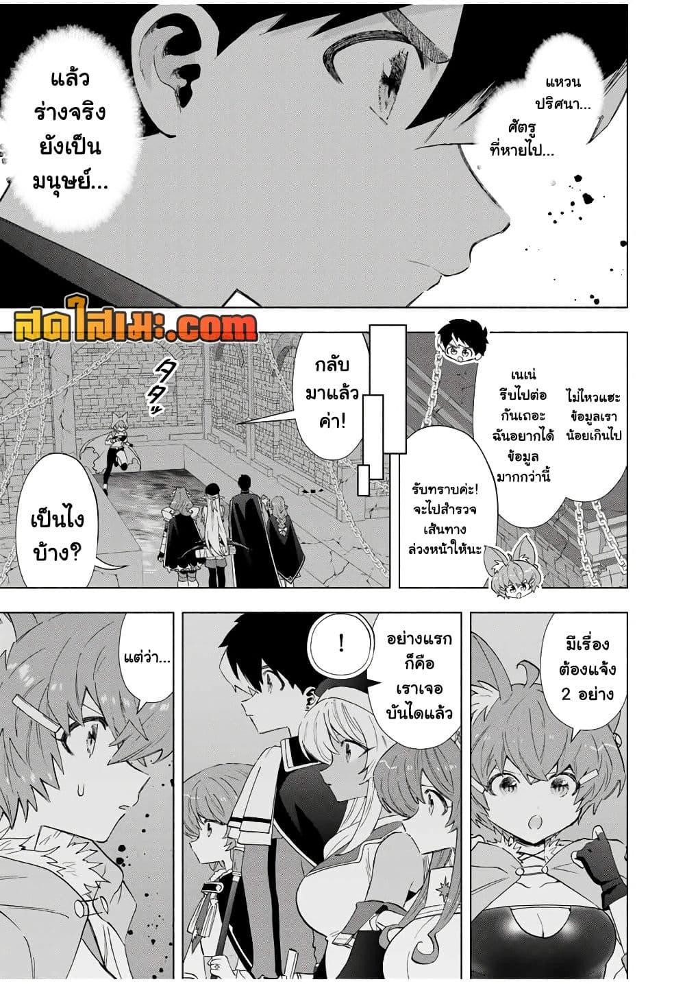 Manga-lc-com อ่านมังงะ อ่านการ์ตูน ออนไลน์ ฟรี A Rank Party wo Ridatsu Shita Ore wa, Moto Oshiego Tachi to Meikyuu Shinbu wo Mezasu ตอนที่ 1 2 3 4 5 6 7 8 9 10 11 12 13 14 ฟรี ไม่มีโฆษณา Manga-lc - อ่าน มังงะ อ่าน การ์ตูน ออนไลน์ อ่านมังงะ ฟรี