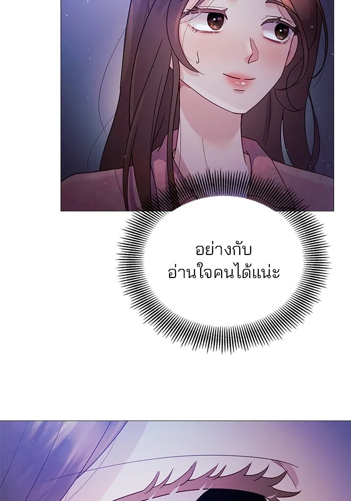 คู่มือคว้าหัวใจนายตัวร้าย ตอนที่ 6 รูปที่ 86