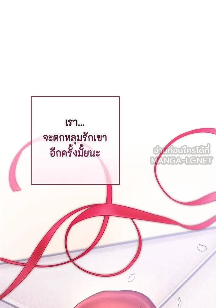 ละครชีวิตลิขิตรัก ตอนที่ 6 รูปที่ 39