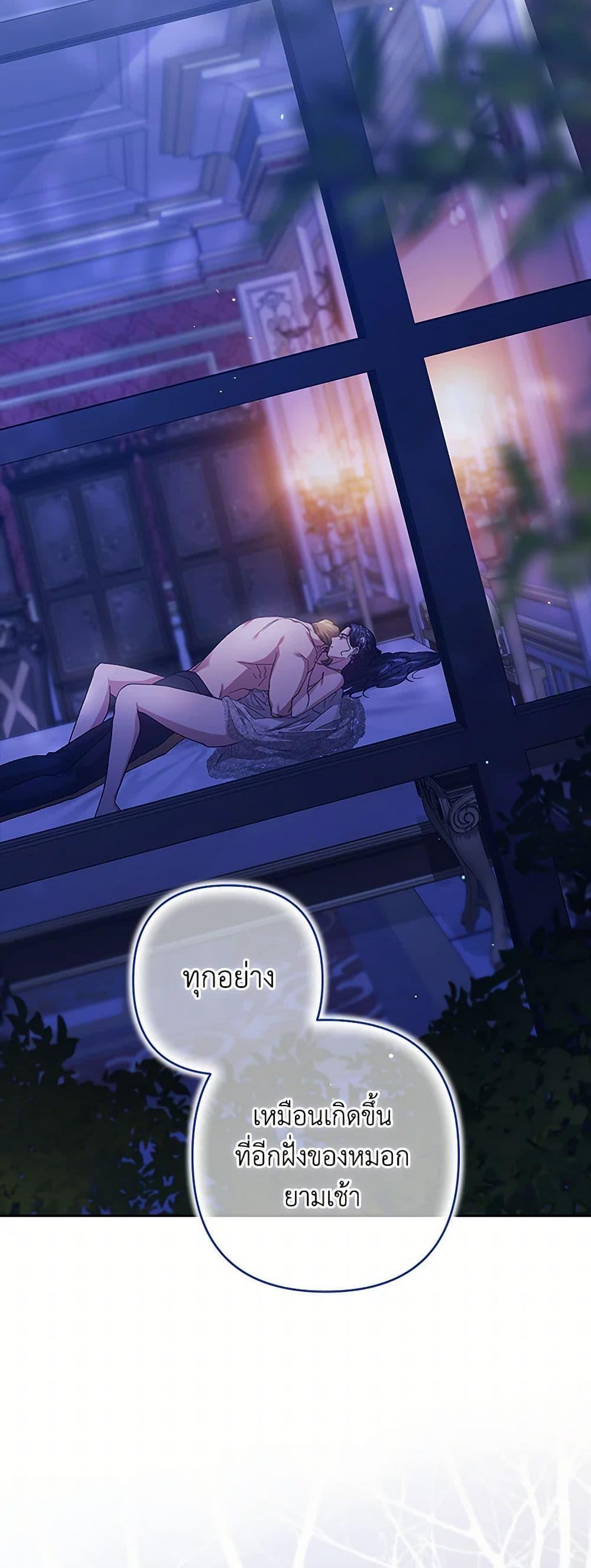 Manga-lc-com อ่านมังงะ อ่านการ์ตูน ออนไลน์ ฟรี The Broken Ring – This Marriage Will Fail Anyway ตอนที่ 1 2 3 4 5 6 7 8 9 10 11 12 13 14 ฟรี ไม่มีโฆษณา Manga-lc - อ่าน มังงะ อ่าน การ์ตูน ออนไลน์ อ่านมังงะ ฟรี