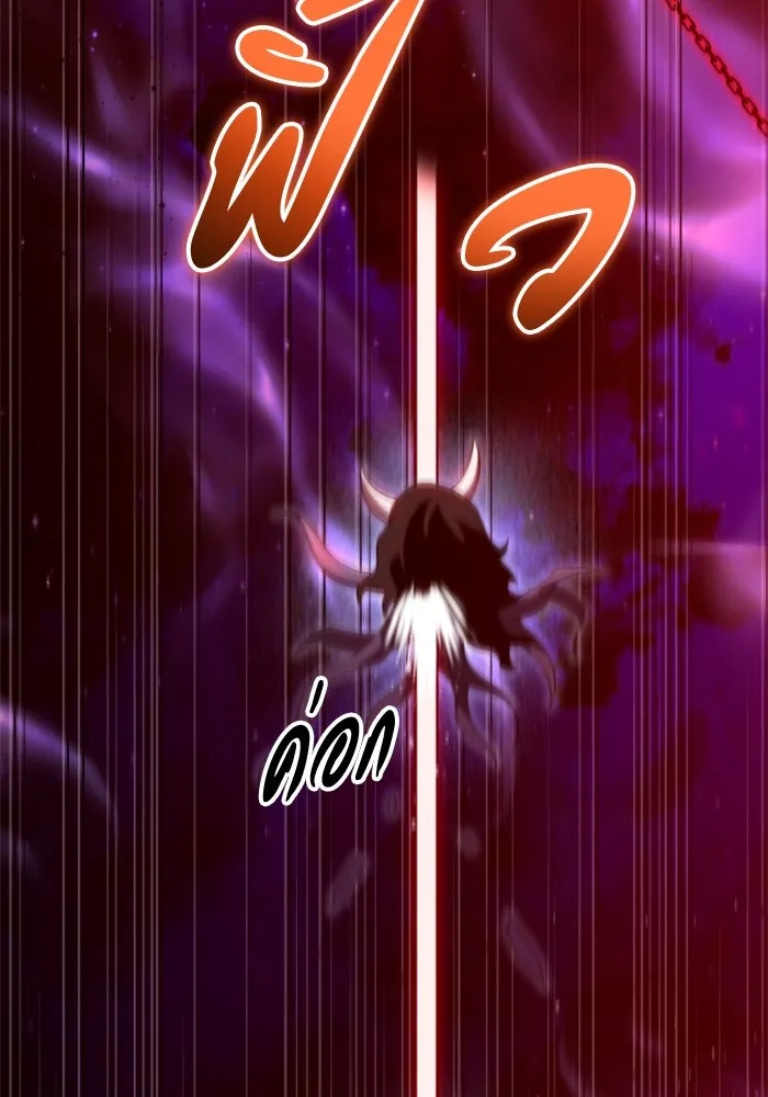 อดีตบอสหอคอย ตอนที่ 67 รูปที่ 185