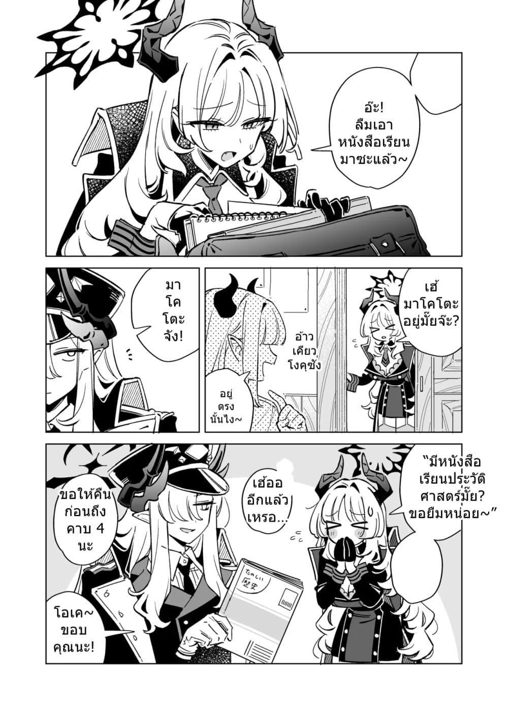 Manga-lc-com อ่านมังงะ อ่านการ์ตูน ออนไลน์ ฟรี Blue Archive Makoto-sama to Ibuki-chan ga Nakayoshi na Tokoro Motto Mitain ja! By sakura ตอนที่ 1 2 3 4 5 6 7 8 9 10 11 12 13 14 ฟรี ไม่มีโฆษณา Manga-lc - อ่าน มังงะ อ่าน การ์ตูน ออนไลน์ อ่านมังงะ ฟรี