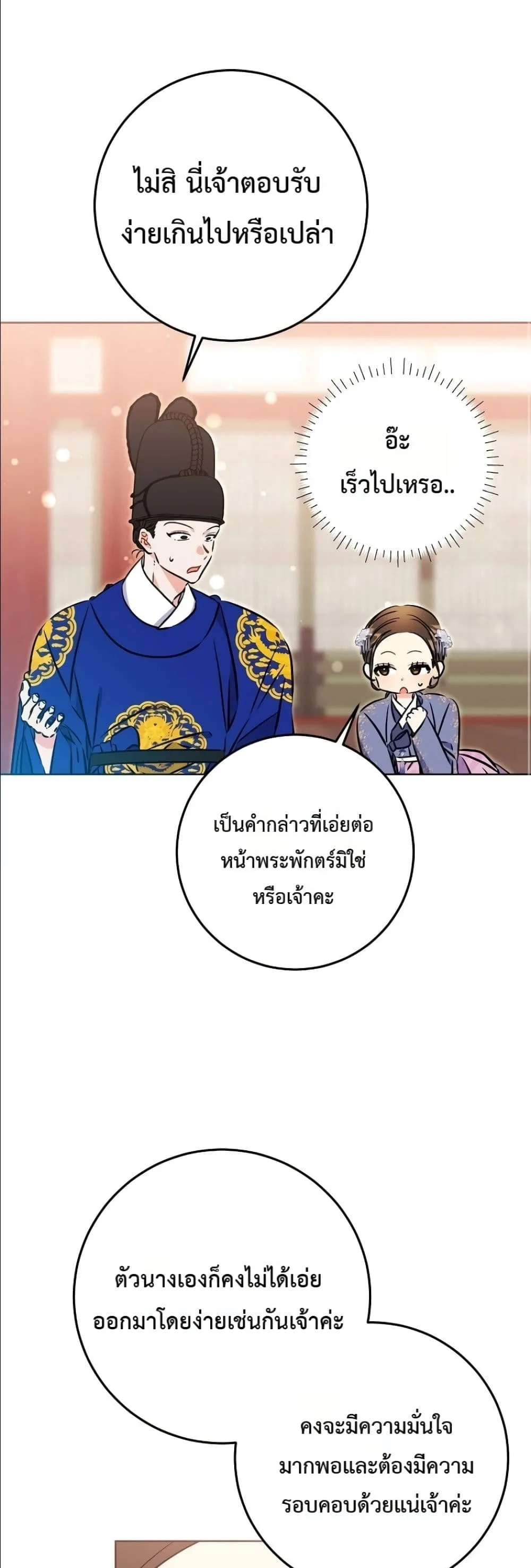 Manga-lc-com อ่านมังงะ อ่านการ์ตูน ออนไลน์ ฟรี The Princess’s Guide to a Perfect Life ตอนที่ 1 2 3 4 5 6 7 8 9 10 11 12 13 14 ฟรี ไม่มีโฆษณา Manga-lc - อ่าน มังงะ อ่าน การ์ตูน ออนไลน์ อ่านมังงะ ฟรี