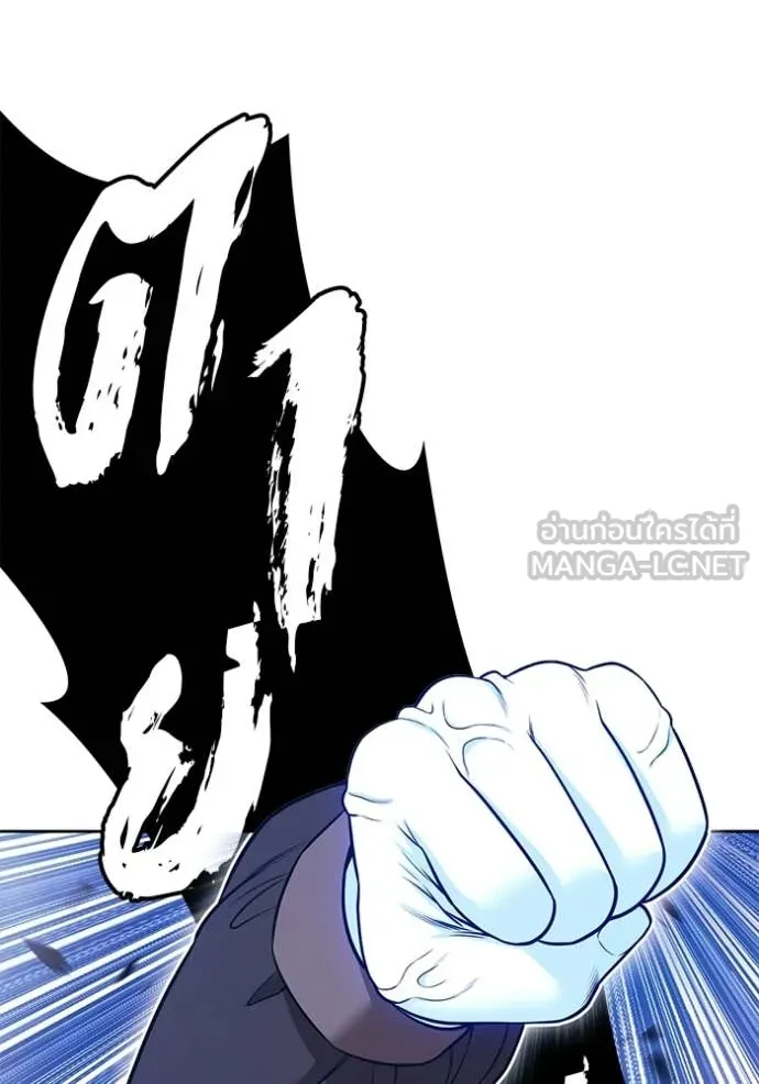 +99 ท่อนไม้ ตอนที่ 194 รูปที่ 91