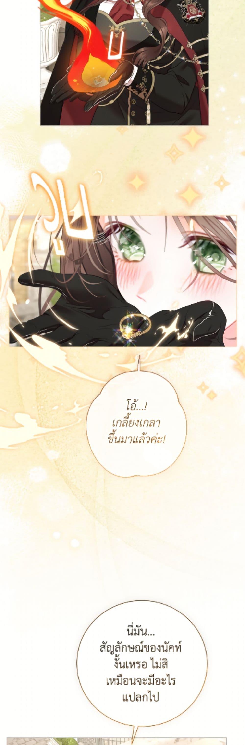 Manga-lc-com อ่านมังงะ อ่านการ์ตูน ออนไลน์ ฟรี The World Without My Sister Who Everyone Loved ตอนที่ 1 2 3 4 5 6 7 8 9 10 11 12 13 14 ฟรี ไม่มีโฆษณา Manga-lc - อ่าน มังงะ อ่าน การ์ตูน ออนไลน์ อ่านมังงะ ฟรี