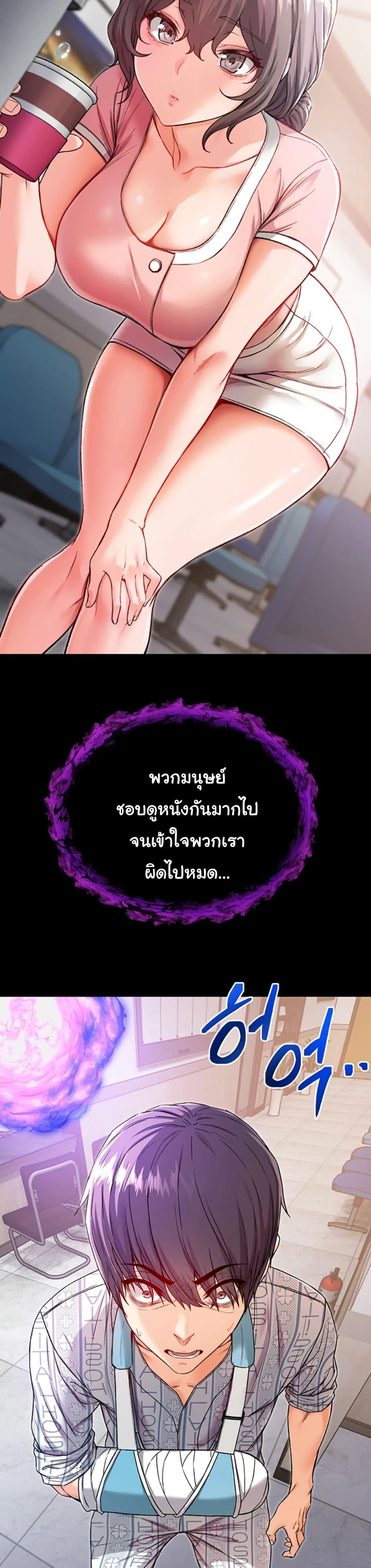Doujin-Lc- อ่าน โดจิน มังฮวา เกาหลี ญี่ปุ่น จีน แปลไทย I Am a Vampire ตอนที่ 1 2 3 4 5 6 7 8 9 10 11 12 13 14 ฟรี ไม่มีโฆษณา อ่าน โดจิน Manhwa เกาหลี ญี่ปุ่น จีน เรามีครบ คัดมาให้เน้นๆ โดจิน 18+ รับประกันความฟินโดย  Doujin Lc