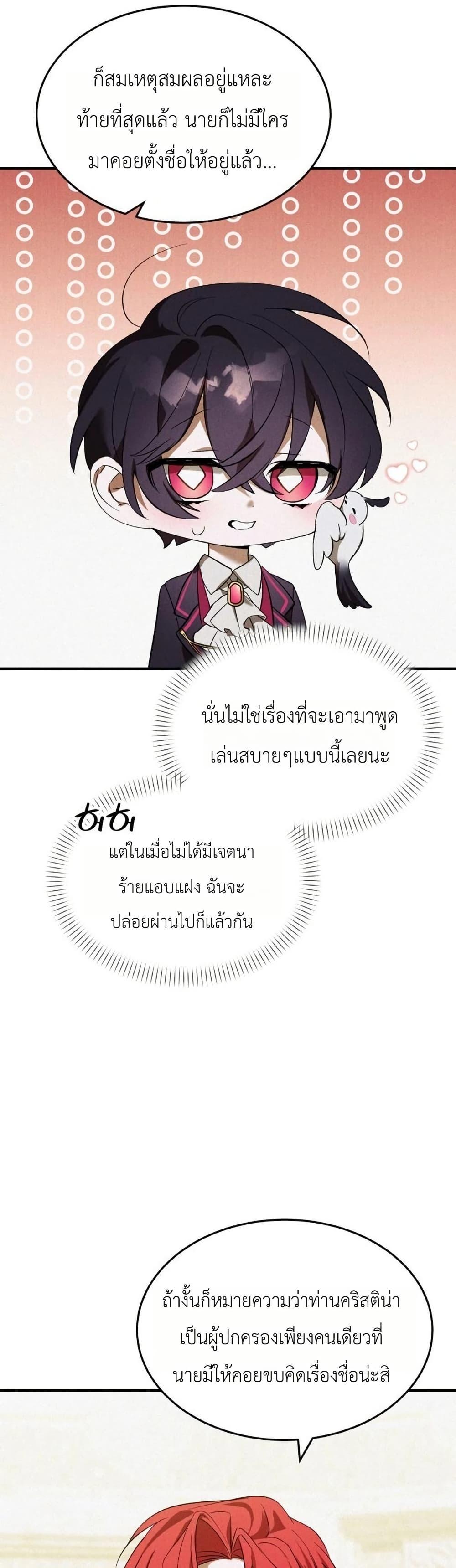 Manga-lc-com อ่านมังงะ อ่านการ์ตูน ออนไลน์ ฟรี One day, I became a hatchling ตอนที่ 1 2 3 4 5 6 7 8 9 10 11 12 13 14 ฟรี ไม่มีโฆษณา Manga-lc - อ่าน มังงะ อ่าน การ์ตูน ออนไลน์ อ่านมังงะ ฟรี