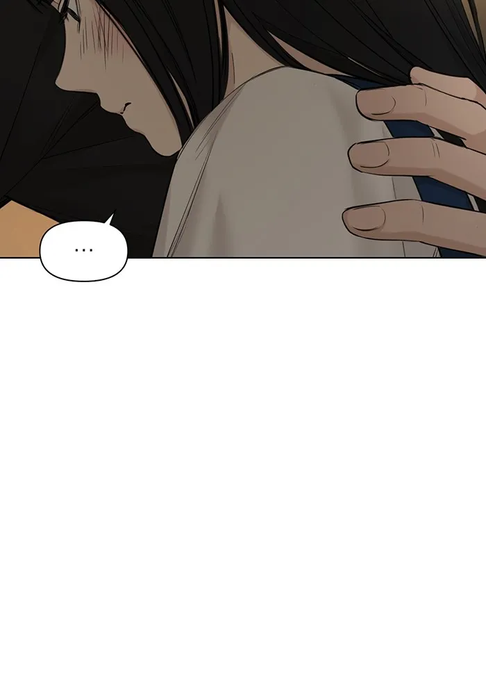 เพียงรุ่งอรุณ ตอนที่ 11 รูปที่ 7