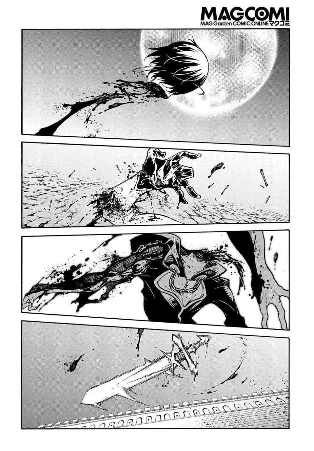 Manga-lc-com อ่านมังงะ อ่านการ์ตูน ออนไลน์ ฟรี Meccha Shoukan Sareta Ken ตอนที่ 1 2 3 4 5 6 7 8 9 10 11 12 13 14 ฟรี ไม่มีโฆษณา Manga-lc - อ่าน มังงะ อ่าน การ์ตูน ออนไลน์ อ่านมังงะ ฟรี