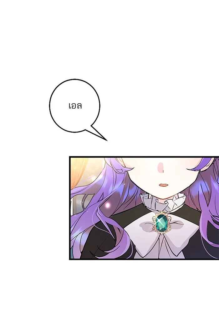 คุณหนูย้อนเวลามาเป็นอัศวิน ตอนที่ 67 รูปที่ 50