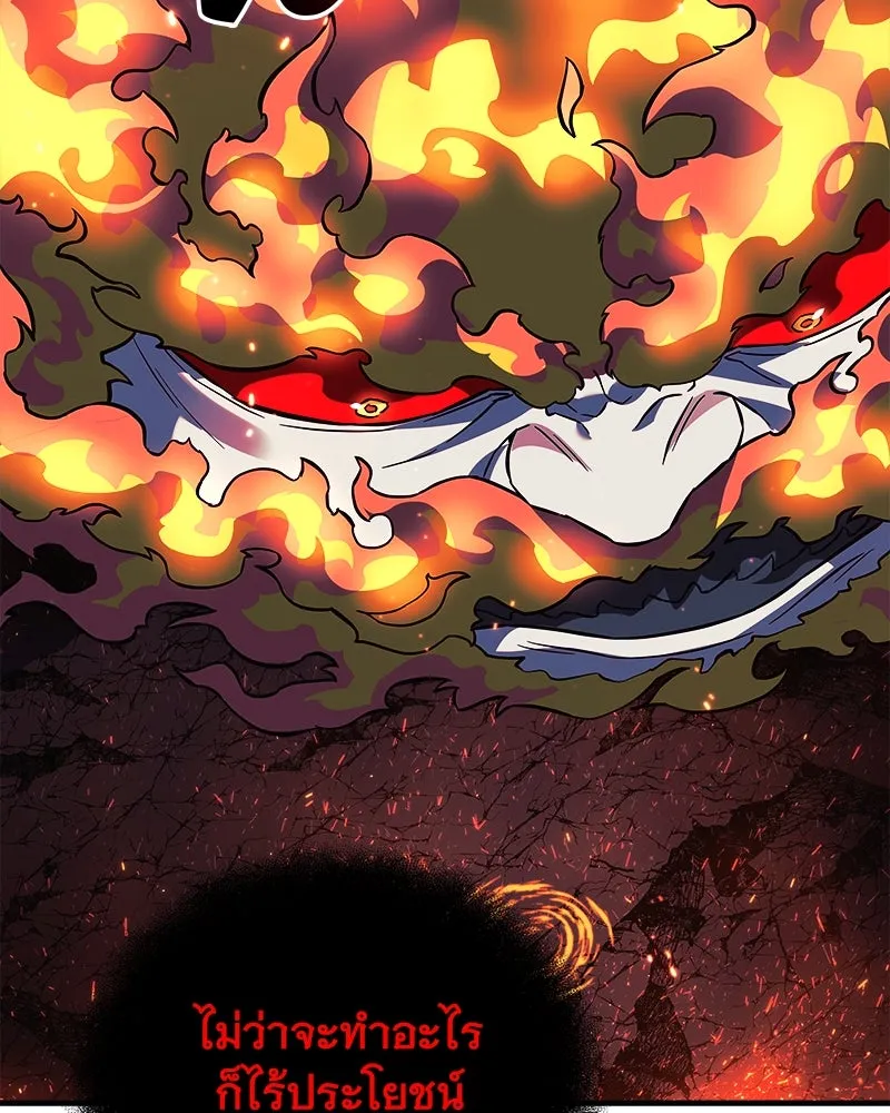 สัปดาห์นี้งดอัปตอนใหม่ ตอนที่ 57 รูปที่ 41