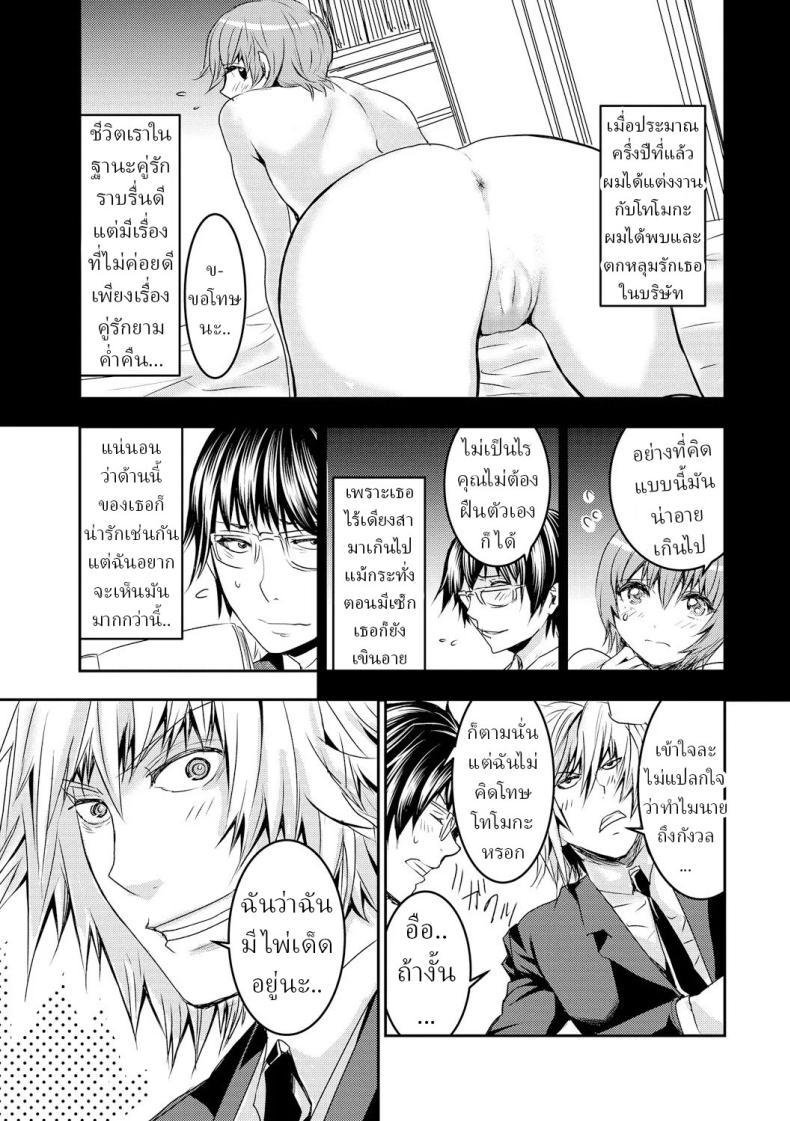 Doujin-Lc- อ่าน โดจิน มังฮวา เกาหลี ญี่ปุ่น จีน แปลไทย สะกดจิตภรรยาสาวขี้อาย [Harumi Jun] ตอนที่ 1 2 3 4 5 6 7 8 9 10 11 12 13 14 ฟรี ไม่มีโฆษณา อ่าน โดจิน Manhwa เกาหลี ญี่ปุ่น จีน เรามีครบ คัดมาให้เน้นๆ โดจิน 18+ รับประกันความฟินโดย  Doujin Lc