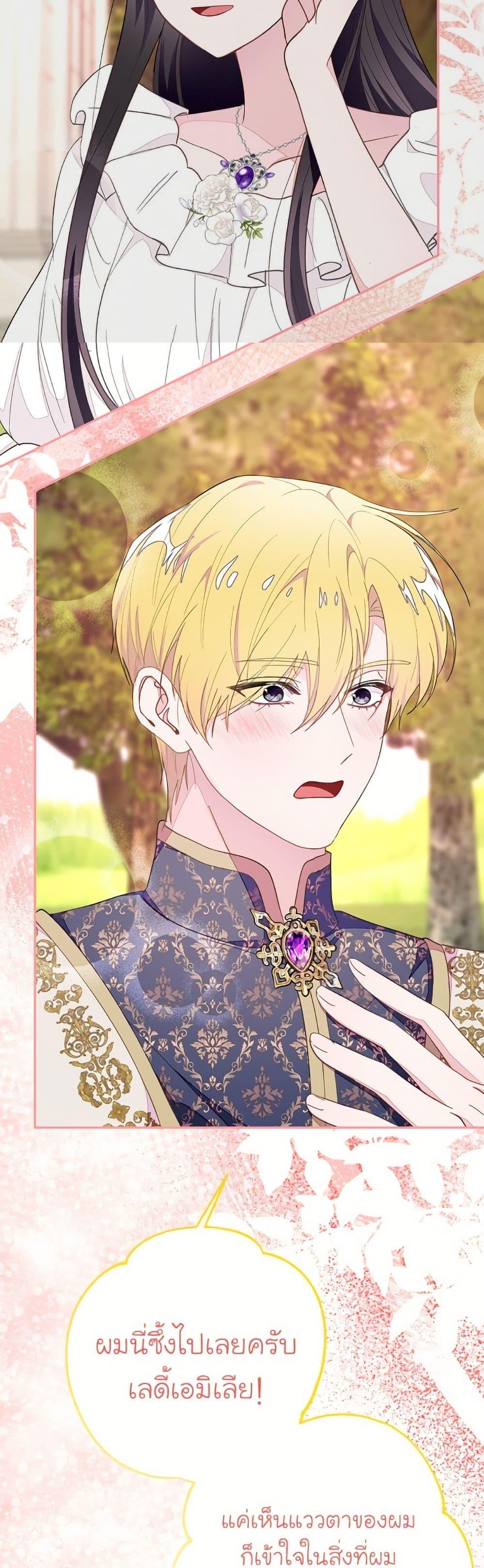 Manga-lc-com อ่านมังงะ อ่านการ์ตูน ออนไลน์ ฟรี The Bad Ending Of The Otome Game ตอนที่ 1 2 3 4 5 6 7 8 9 10 11 12 13 14 ฟรี ไม่มีโฆษณา Manga-lc - อ่าน มังงะ อ่าน การ์ตูน ออนไลน์ อ่านมังงะ ฟรี