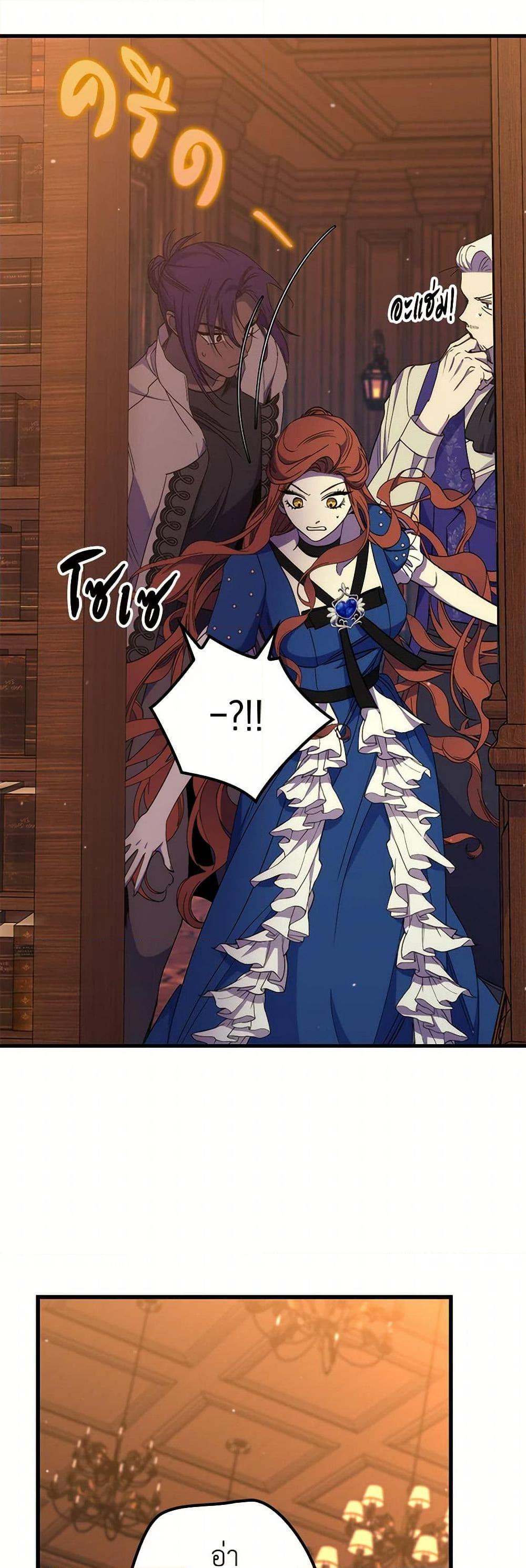 Manga-lc-com อ่านมังงะ อ่านการ์ตูน ออนไลน์ ฟรี I’m Dead, But the Hero Went Crazy ตอนที่ 1 2 3 4 5 6 7 8 9 10 11 12 13 14 ฟรี ไม่มีโฆษณา Manga-lc - อ่าน มังงะ อ่าน การ์ตูน ออนไลน์ อ่านมังงะ ฟรี