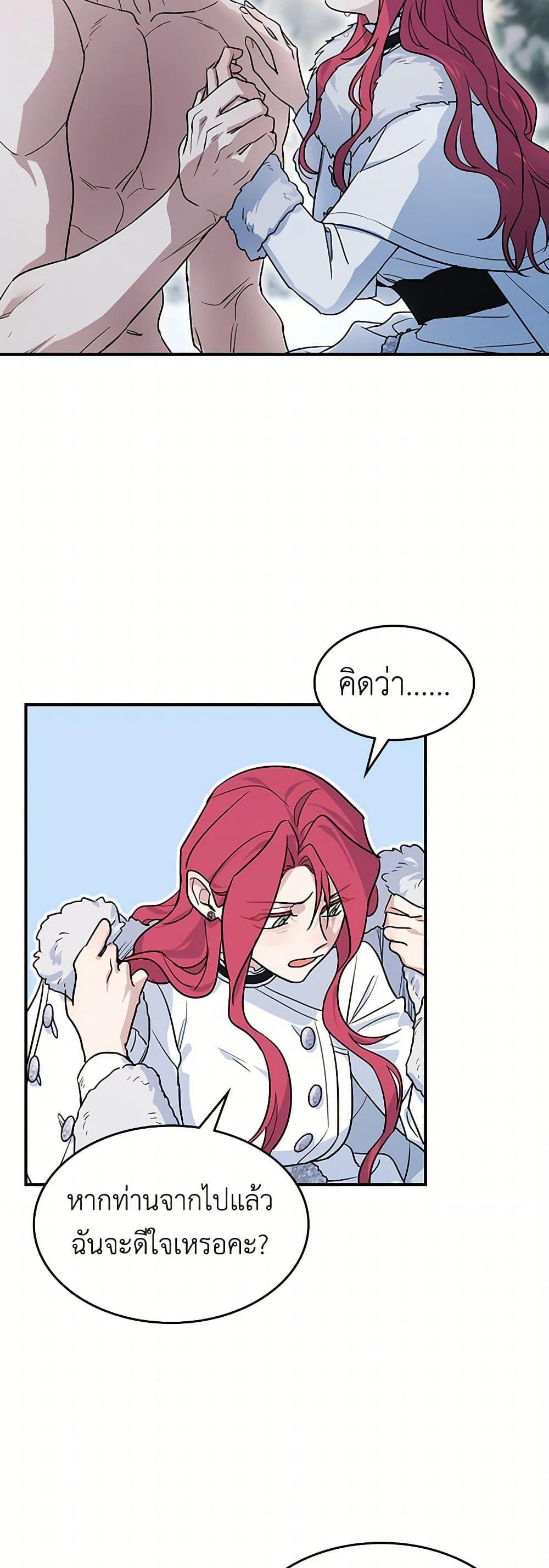 Manga-lc-com อ่านมังงะ อ่านการ์ตูน ออนไลน์ ฟรี The Lady and the Beast ตอนที่ 1 2 3 4 5 6 7 8 9 10 11 12 13 14 ฟรี ไม่มีโฆษณา Manga-lc - อ่าน มังงะ อ่าน การ์ตูน ออนไลน์ อ่านมังงะ ฟรี