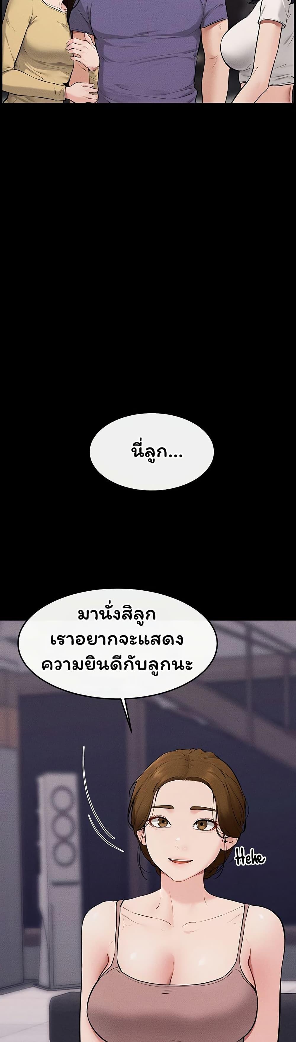 Doujin-Lc- อ่าน โดจิน มังฮวา เกาหลี ญี่ปุ่น จีน แปลไทย My New Family ตอนที่ 1 2 3 4 5 6 7 8 9 10 11 12 13 14 ฟรี ไม่มีโฆษณา อ่าน โดจิน Manhwa เกาหลี ญี่ปุ่น จีน เรามีครบ คัดมาให้เน้นๆ โดจิน 18+ รับประกันความฟินโดย  Doujin Lc