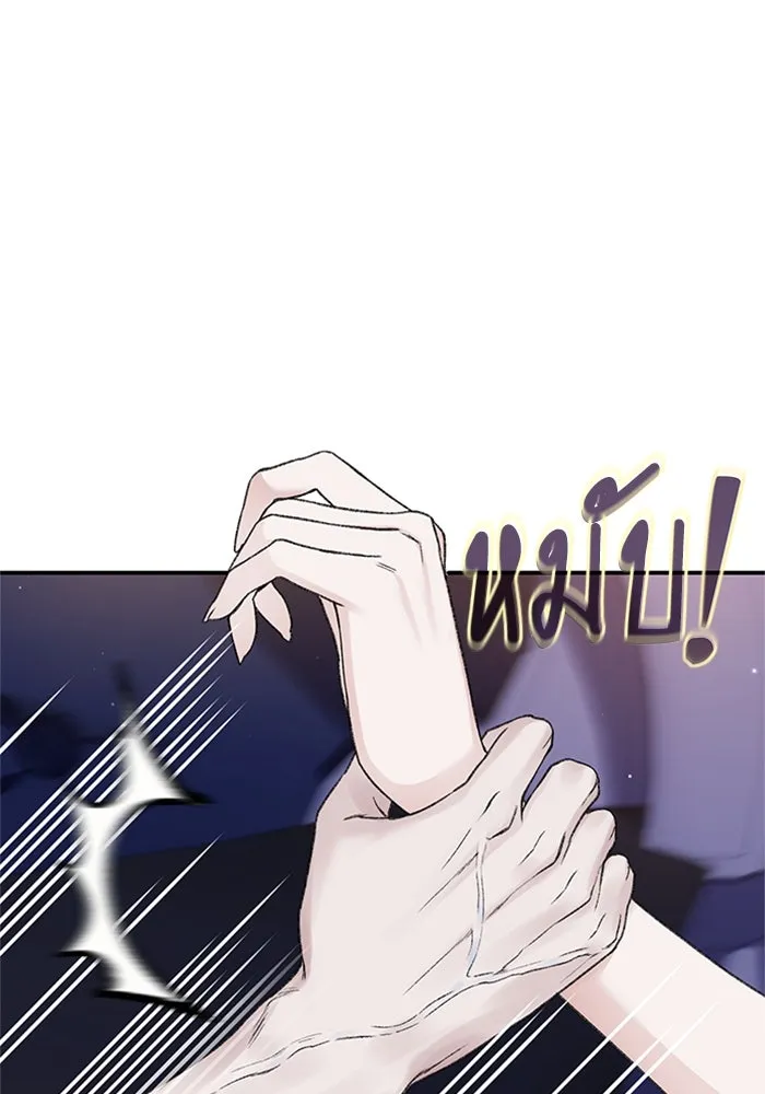 ไหนบอกว่าฉันใกล้ตาย ตอนที่ 39 รูปที่ 71