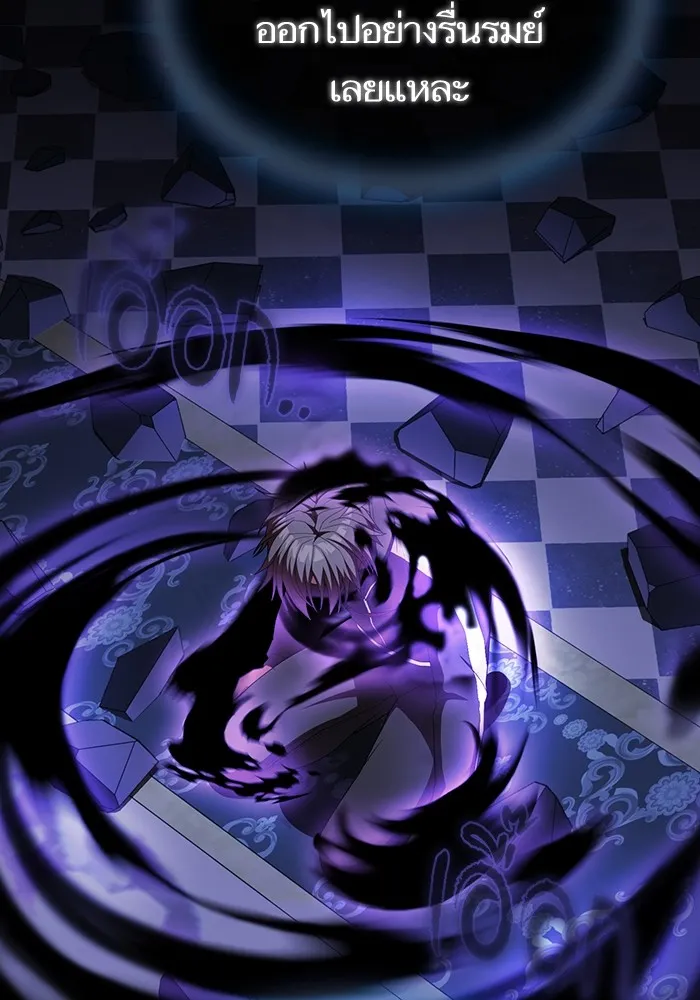 ผู้เล่นขั้นเทพแห่งหอคอยฝึกสอน ตอนที่ 156 รูปที่ 62