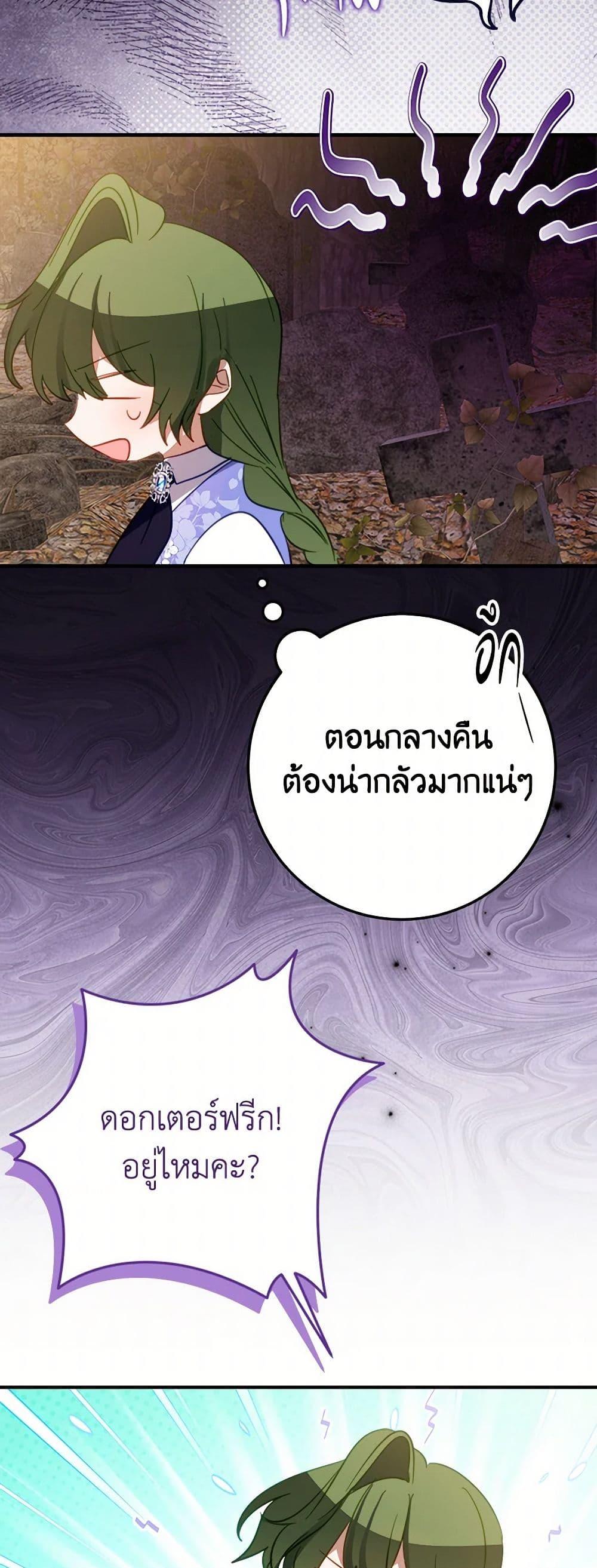 Manga-lc-com อ่านมังงะ อ่านการ์ตูน ออนไลน์ ฟรี The Doomed House’s Contract Daughter ตอนที่ 1 2 3 4 5 6 7 8 9 10 11 12 13 14 ฟรี ไม่มีโฆษณา Manga-lc - อ่าน มังงะ อ่าน การ์ตูน ออนไลน์ อ่านมังงะ ฟรี