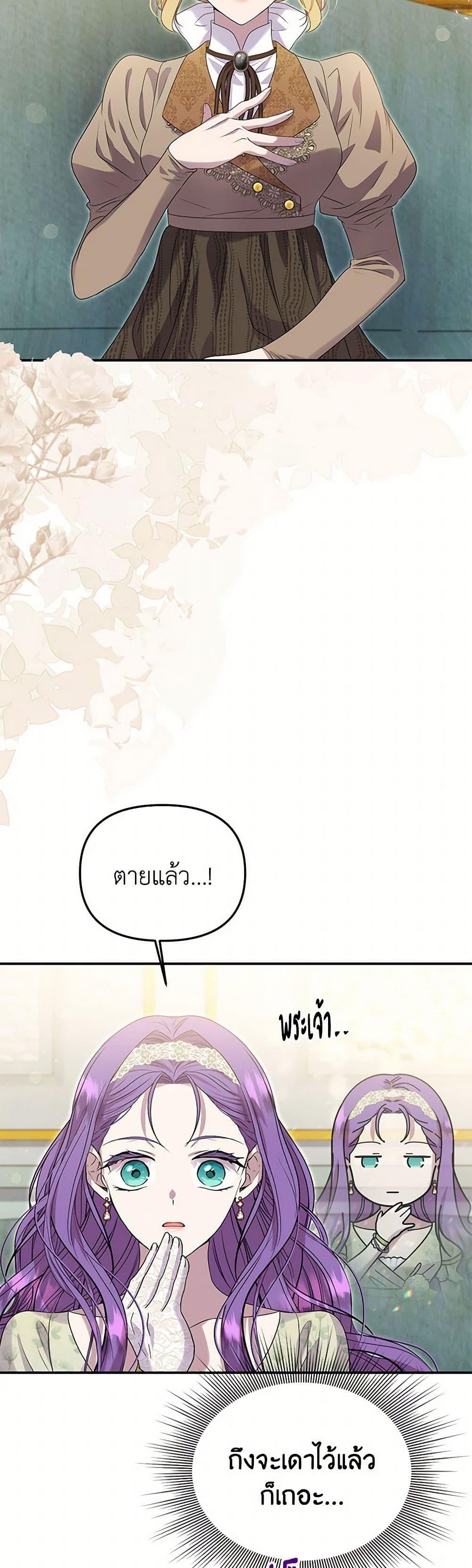 Manga-lc-com อ่านมังงะ อ่านการ์ตูน ออนไลน์ ฟรี Materialistic Princess ตอนที่ 1 2 3 4 5 6 7 8 9 10 11 12 13 14 ฟรี ไม่มีโฆษณา Manga-lc - อ่าน มังงะ อ่าน การ์ตูน ออนไลน์ อ่านมังงะ ฟรี