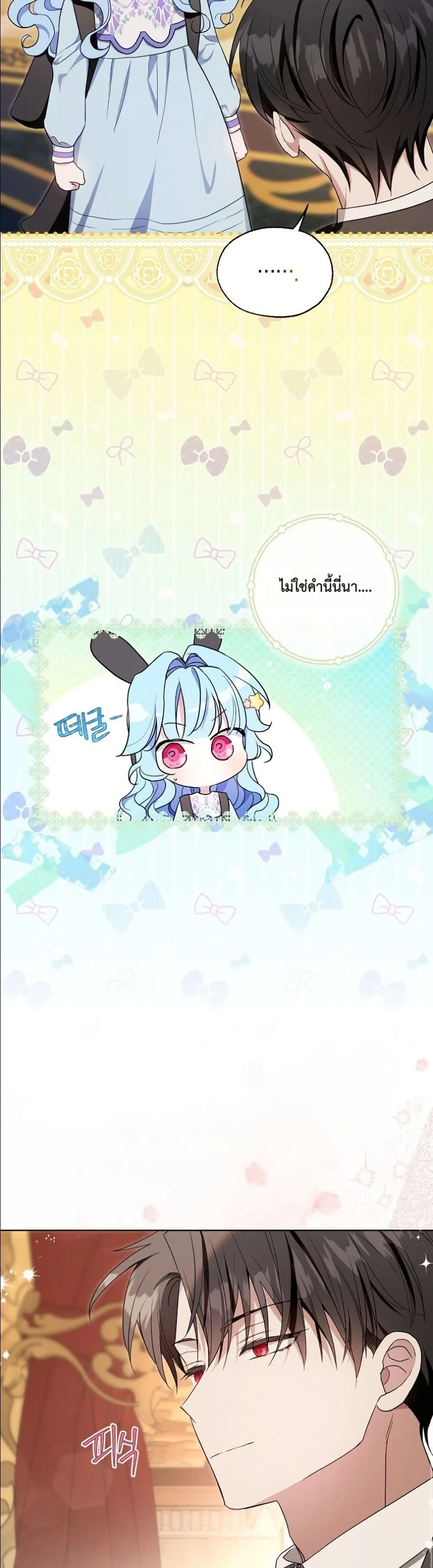 Manga-lc-com อ่านมังงะ อ่านการ์ตูน ออนไลน์ ฟรี The Oracle of the Villainous Baby ตอนที่ 1 2 3 4 5 6 7 8 9 10 11 12 13 14 ฟรี ไม่มีโฆษณา Manga-lc - อ่าน มังงะ อ่าน การ์ตูน ออนไลน์ อ่านมังงะ ฟรี