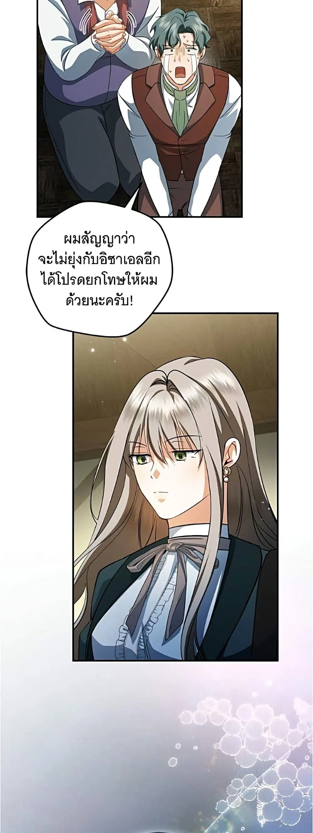 Manga-lc-com อ่านมังงะ อ่านการ์ตูน ออนไลน์ ฟรี All I Want is My Dream Home – โครงการมีสามีแถมฟรีบ้านในฝัน ตอนที่ 1 2 3 4 5 6 7 8 9 10 11 12 13 14 ฟรี ไม่มีโฆษณา Manga-lc - อ่าน มังงะ อ่าน การ์ตูน ออนไลน์ อ่านมังงะ ฟรี