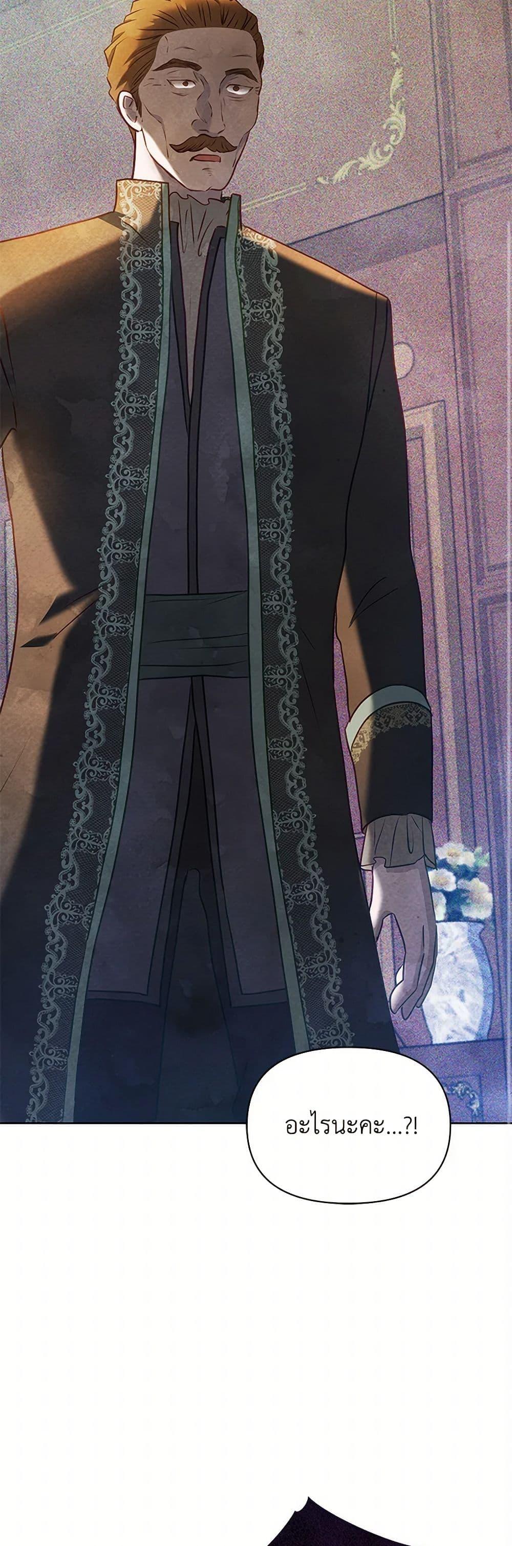 Manga-lc-com อ่านมังงะ อ่านการ์ตูน ออนไลน์ ฟรี The Princess Is Going on Strike ตอนที่ 1 2 3 4 5 6 7 8 9 10 11 12 13 14 ฟรี ไม่มีโฆษณา Manga-lc - อ่าน มังงะ อ่าน การ์ตูน ออนไลน์ อ่านมังงะ ฟรี