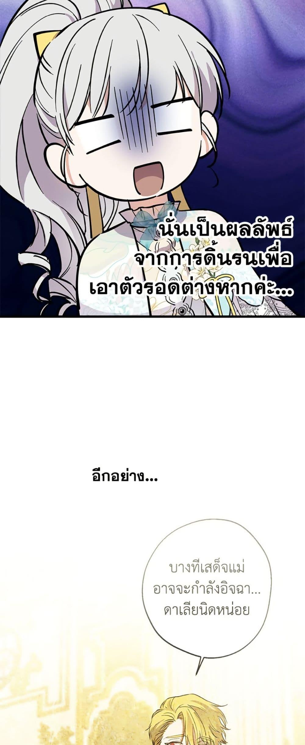 Manga-lc-com อ่านมังงะ อ่านการ์ตูน ออนไลน์ ฟรี The Strongest Characters in the World are Obsessed With Me ตอนที่ 1 2 3 4 5 6 7 8 9 10 11 12 13 14 ฟรี ไม่มีโฆษณา Manga-lc - อ่าน มังงะ อ่าน การ์ตูน ออนไลน์ อ่านมังงะ ฟรี