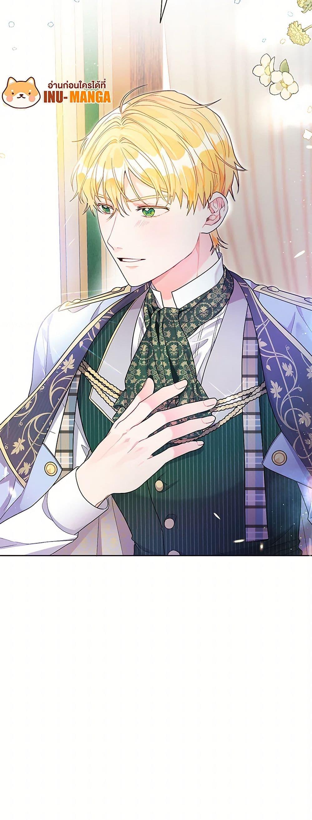 Manga-lc-com อ่านมังงะ อ่านการ์ตูน ออนไลน์ ฟรี The Archvillain’s Daughter-in-Law ตอนที่ 1 2 3 4 5 6 7 8 9 10 11 12 13 14 ฟรี ไม่มีโฆษณา Manga-lc - อ่าน มังงะ อ่าน การ์ตูน ออนไลน์ อ่านมังงะ ฟรี