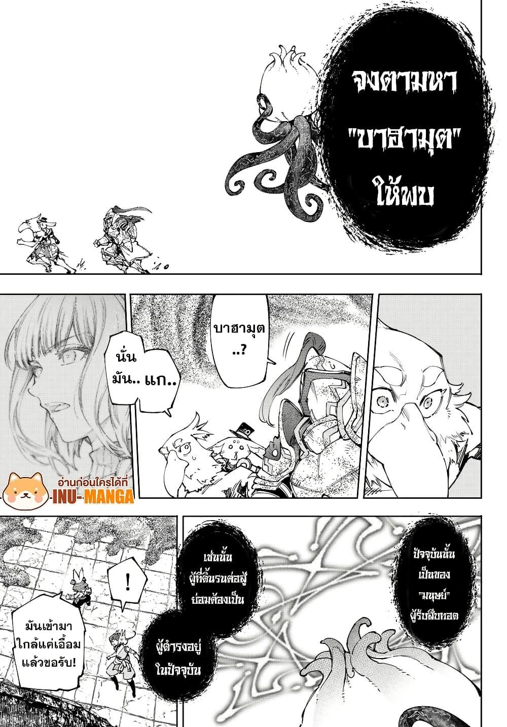 Manga-lc-com อ่านมังงะ อ่านการ์ตูน ออนไลน์ ฟรี Shangri-La Frontier ตอนที่ 1 2 3 4 5 6 7 8 9 10 11 12 13 14 ฟรี ไม่มีโฆษณา Manga-lc - อ่าน มังงะ อ่าน การ์ตูน ออนไลน์ อ่านมังงะ ฟรี
