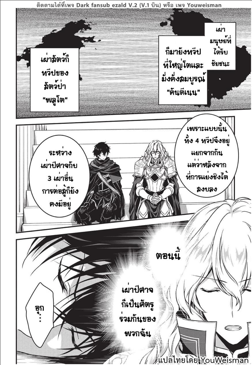 Manga-lc-com อ่านมังงะ อ่านการ์ตูน ออนไลน์ ฟรี Assassin de aru ore no Sutetasu ga Yuusha yori mo Akiraka ni Tsuyoi Nodaga ตอนที่ 1 2 3 4 5 6 7 8 9 10 11 12 13 14 ฟรี ไม่มีโฆษณา Manga-lc - อ่าน มังงะ อ่าน การ์ตูน ออนไลน์ อ่านมังงะ ฟรี