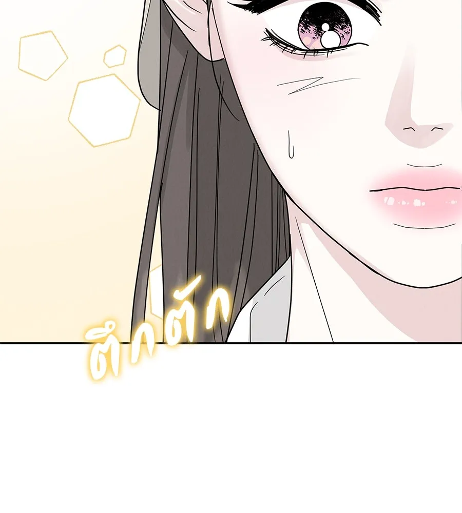 รักหลอกหยอกแฟนเก่า ตอนที่ 12 รูปที่ 13