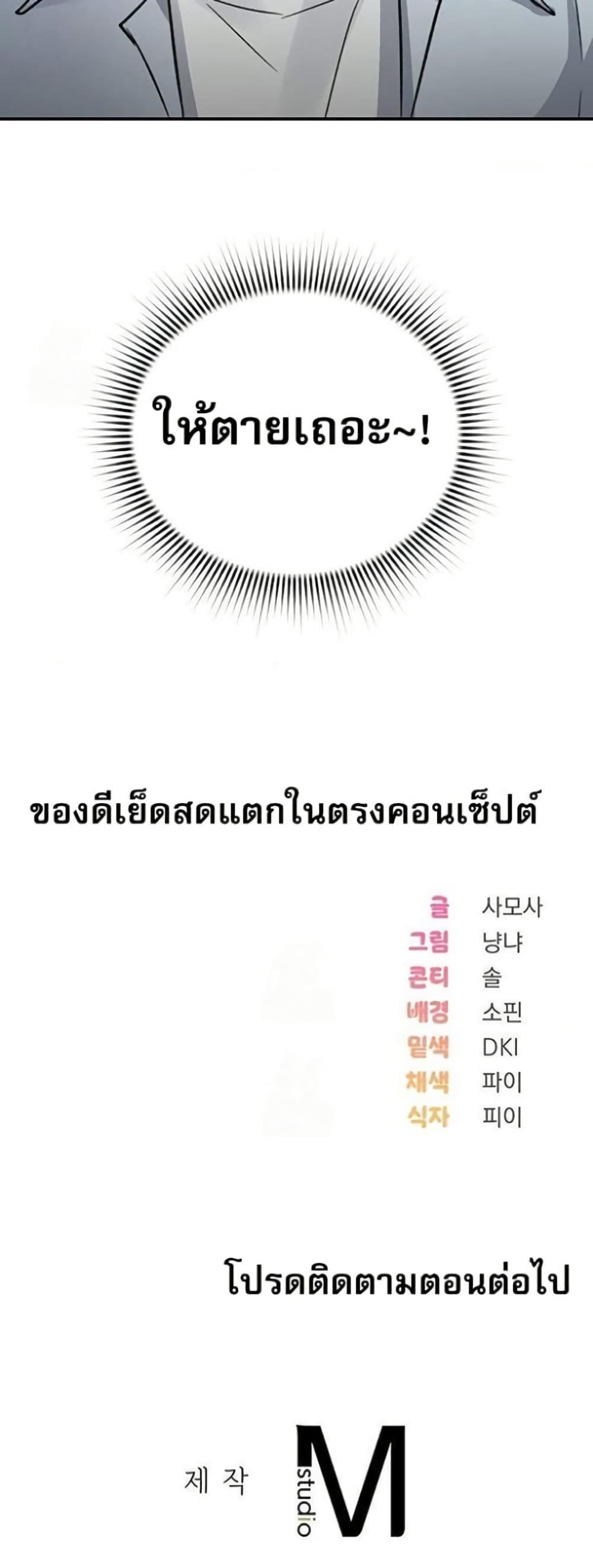 Doujin-Lc- อ่าน โดจิน มังฮวา เกาหลี ญี่ปุ่น จีน แปลไทย PC Cafe Goddess ตอนที่ 1 2 3 4 5 6 7 8 9 10 11 12 13 14 ฟรี ไม่มีโฆษณา อ่าน โดจิน Manhwa เกาหลี ญี่ปุ่น จีน เรามีครบ คัดมาให้เน้นๆ โดจิน 18+ รับประกันความฟินโดย  Doujin Lc