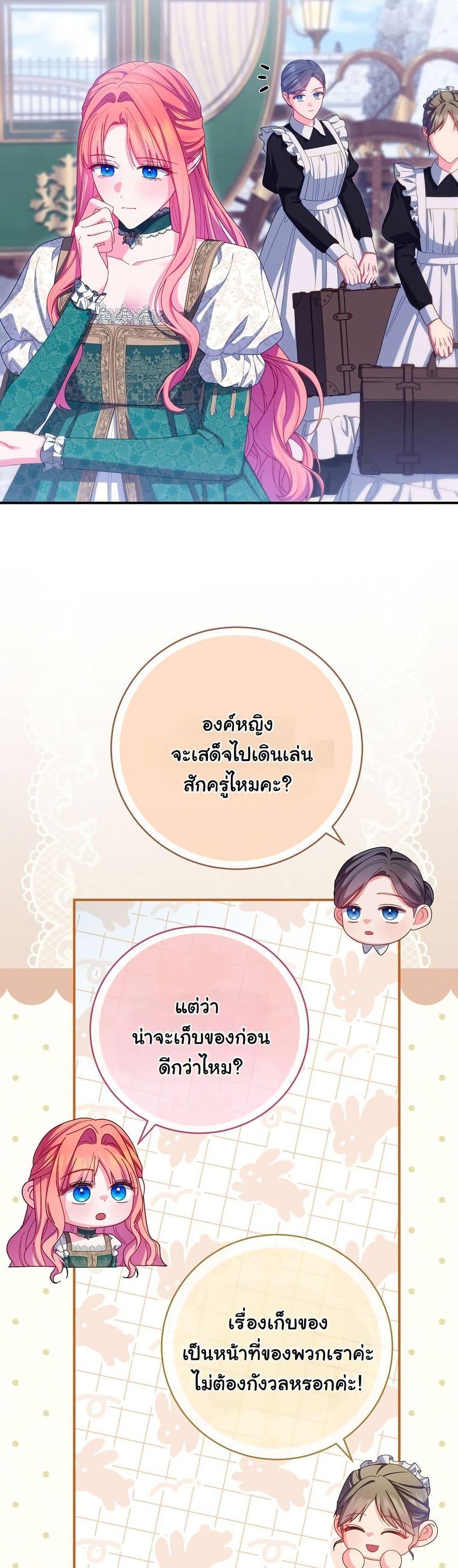 Manga-lc-com อ่านมังงะ อ่านการ์ตูน ออนไลน์ ฟรี How to Survive as a Villainess on the Verge of Death ตอนที่ 1 2 3 4 5 6 7 8 9 10 11 12 13 14 ฟรี ไม่มีโฆษณา Manga-lc - อ่าน มังงะ อ่าน การ์ตูน ออนไลน์ อ่านมังงะ ฟรี