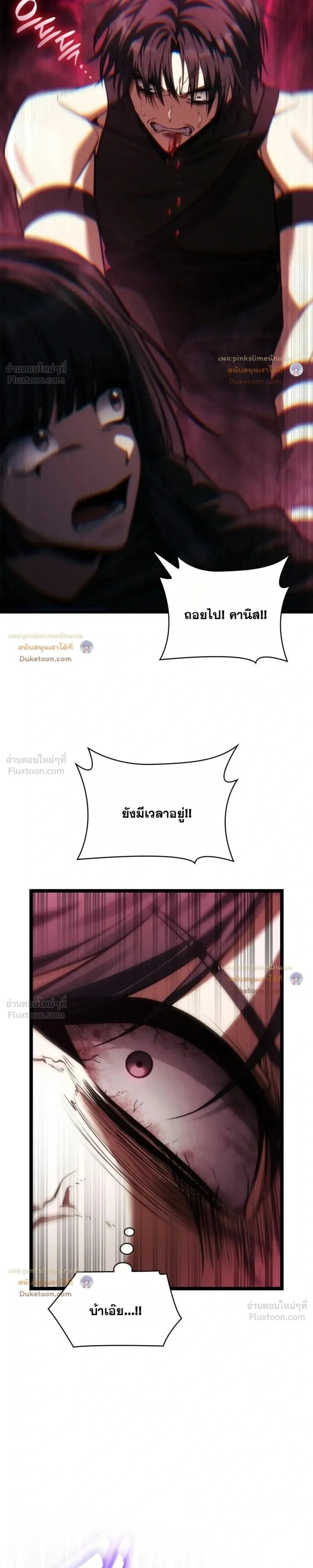 Manga-lc-com อ่านมังงะ อ่านการ์ตูน ออนไลน์ ฟรี Infinite Mage จอมเวทไร้ขีดจำกัด ตอนที่ 1 2 3 4 5 6 7 8 9 10 11 12 13 14 ฟรี ไม่มีโฆษณา Manga-lc - อ่าน มังงะ อ่าน การ์ตูน ออนไลน์ อ่านมังงะ ฟรี