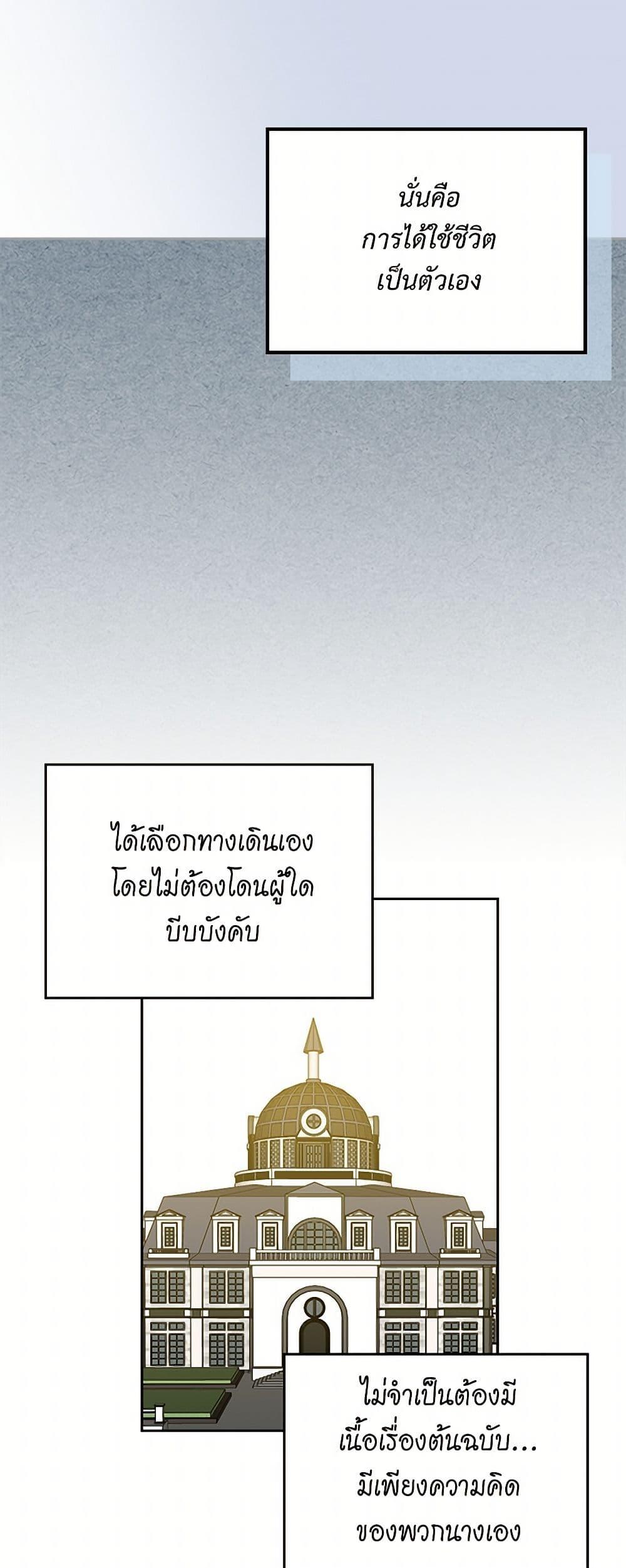 Manga-lc-com อ่านมังงะ อ่านการ์ตูน ออนไลน์ ฟรี The Antagonist’s Pet ตอนที่ 1 2 3 4 5 6 7 8 9 10 11 12 13 14 ฟรี ไม่มีโฆษณา Manga-lc - อ่าน มังงะ อ่าน การ์ตูน ออนไลน์ อ่านมังงะ ฟรี