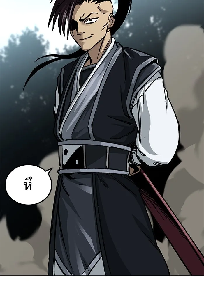 คุณปู่จอมยุทธกับหลานสาวสุดแกร่ง ตอนที่ 15 รูปที่ 121