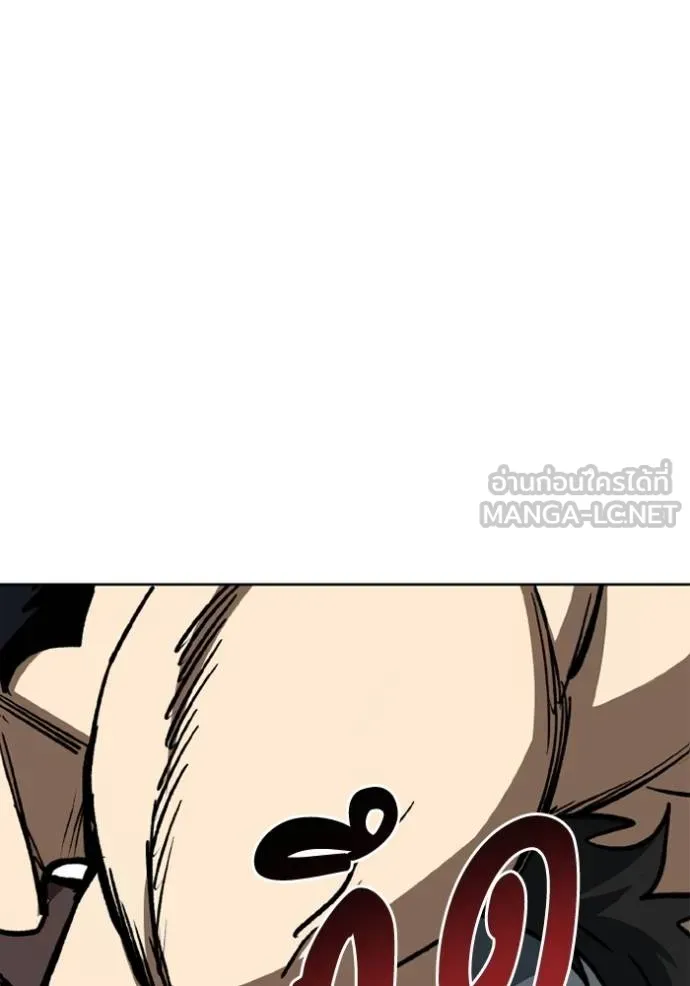 ราชาแห่งอ็อกทากอน ตอนที่ 160 รูปที่ 69